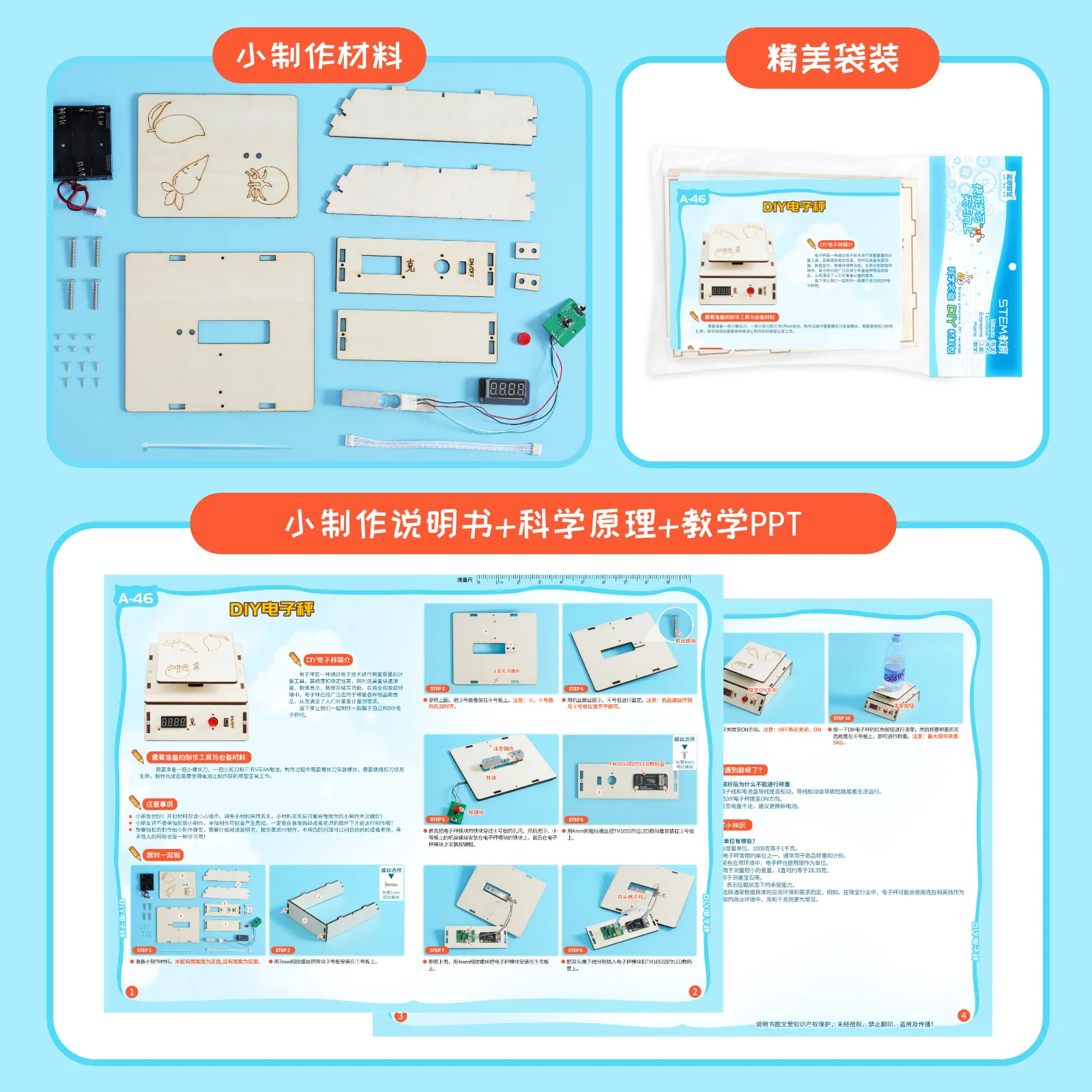 DIY Electronic Scale Model Science Toys for Kids Physics Experimental Tool Kit Children Educational Toys School Supply