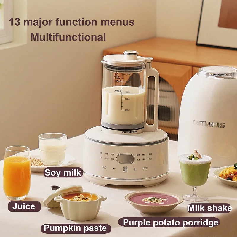 1500ml Cobblestone Silent Soy Milk Machine Electric Juicer 20-blade Knife Food Process Machine Multifunctional Breaking Machine