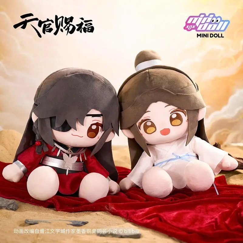 

Плюшевая игрушка в стиле аниме Xie Lian Hua Cheng - Tian Guan Ci Fu, сидячая поза, небесное официальное благословение, коллекционный подарок для фанатов