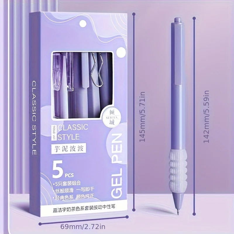 مجموعة أقلام ضغط الدوبامين سريعة الجفاف مكونة من 5 قطع - 0.5 فرشاة قلم محايد - قلم أسود ST، قبضة مريحة لوازم مكتبية مكتبية #5