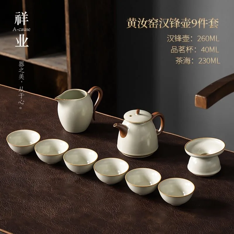 Ru Kiln Kung Fu Tea Set Home Living Room Ceramic Teapot Cover Bowl Teacup Full Office High-end Tea Infuser