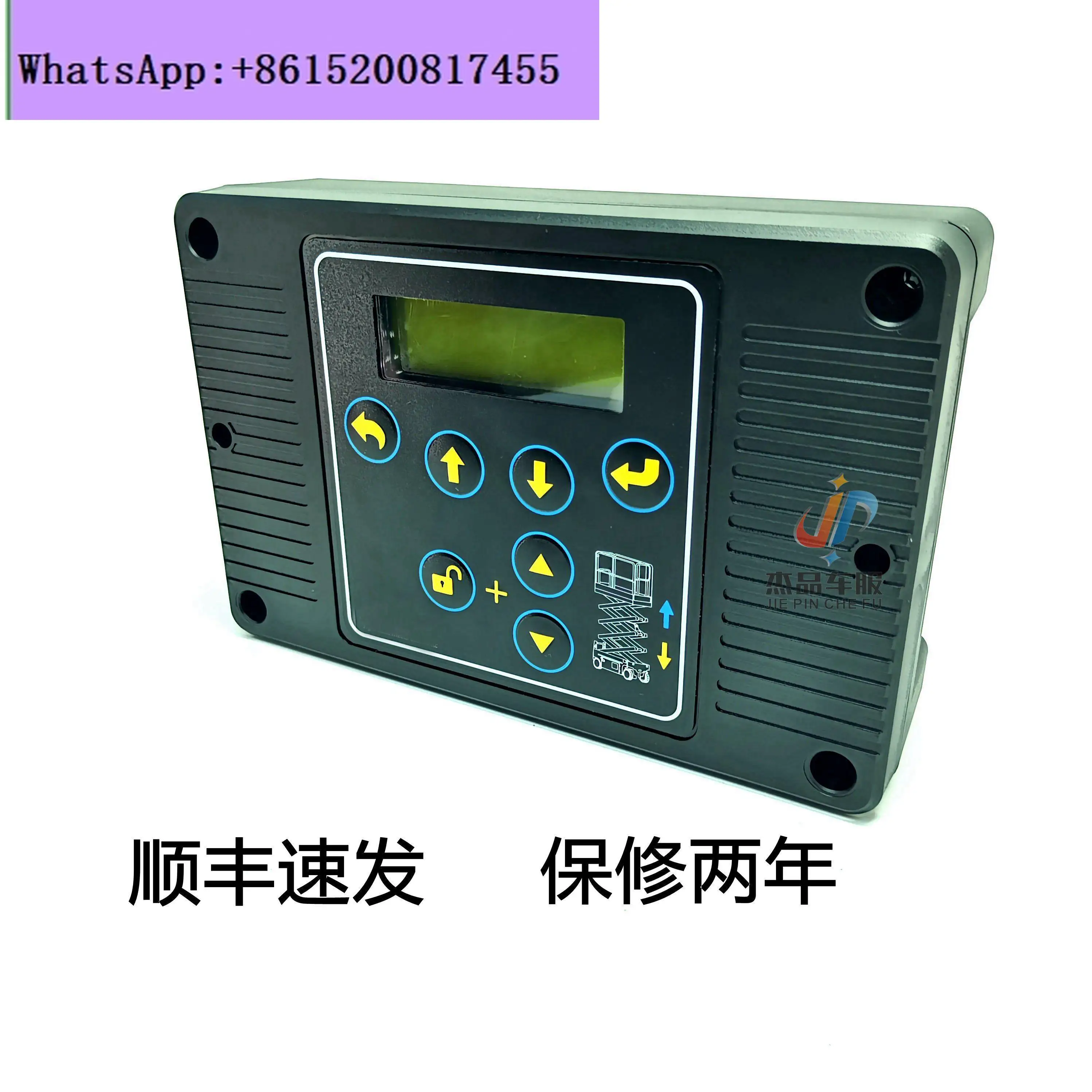 Zoomlion scissor forklift ECU display ECM computer board Zoomlion lift platform controller