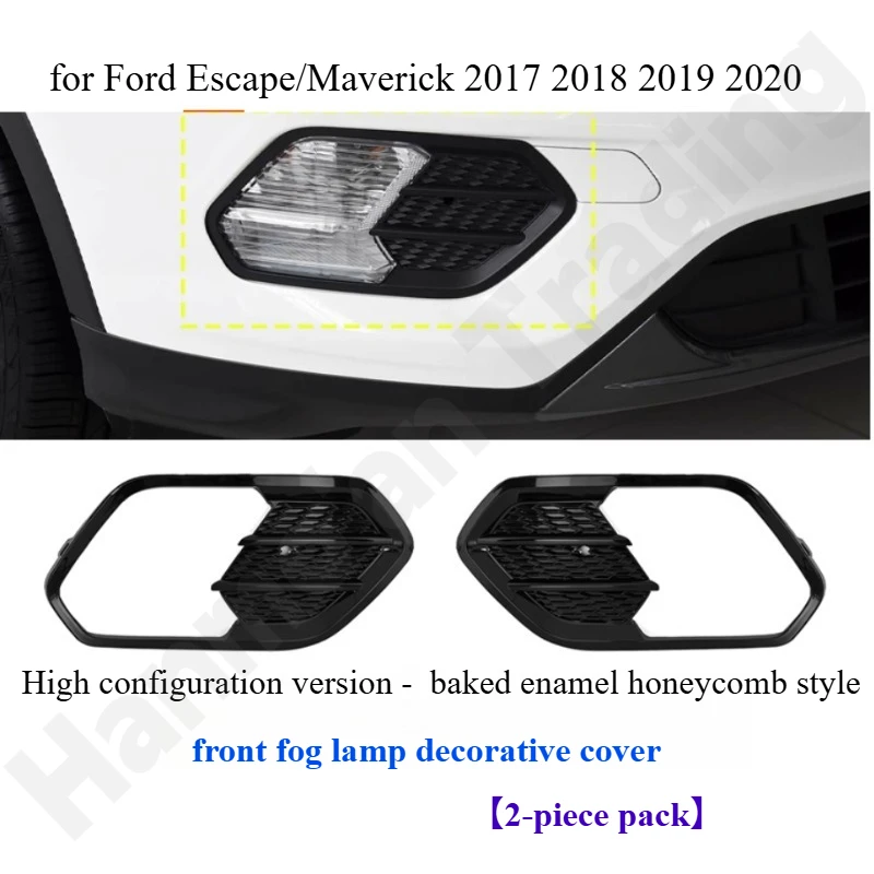 لفورد إسكيب/مافريك 2017 2018 2019 2020 عاكس الضوء الضباب/مصباح الضباب غطاء الزخرفية/إطارات مصابيح الضباب اليسرى واليمنى