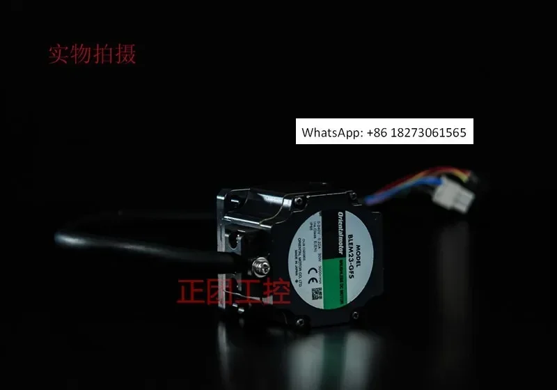 Brushless Motor BLE…