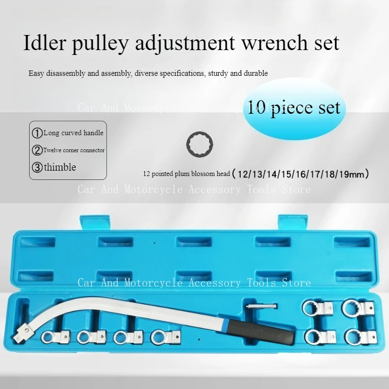 

Набор из 10 предметов автомобильного 12-угольного сливового ключа, инструмента для регулировки и разборки натяжного шкива