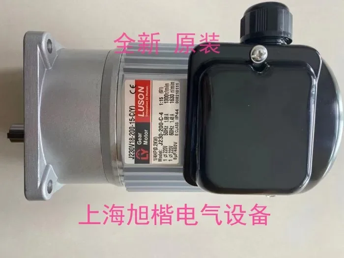 Kunshan Ruzhan Motor Co., Ltd. J230V18-200-20-C (Y) J220V18-200-15-C (Y)