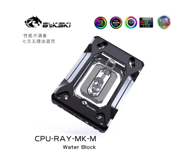 BYKSKI CPU Block for AM3 / AM4 / Ryzen 3/5/7 3600 /3000 ThreadPipper Water Cooler A-RGB Light  Radiator CPU-RAY-MK-M