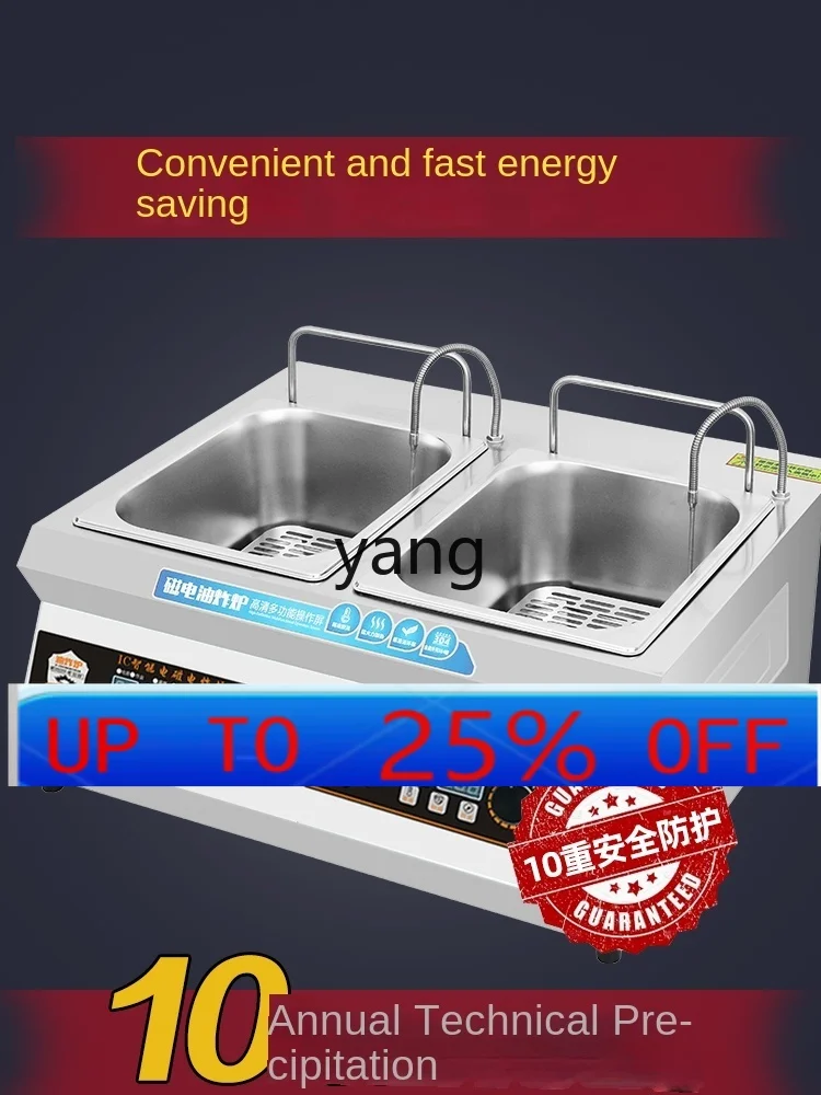 LH  Vertical Electric Fryer Commercial Deep Fryer Large Capacity Fried Chicken Stove Hamburger Shop Super Dedicated