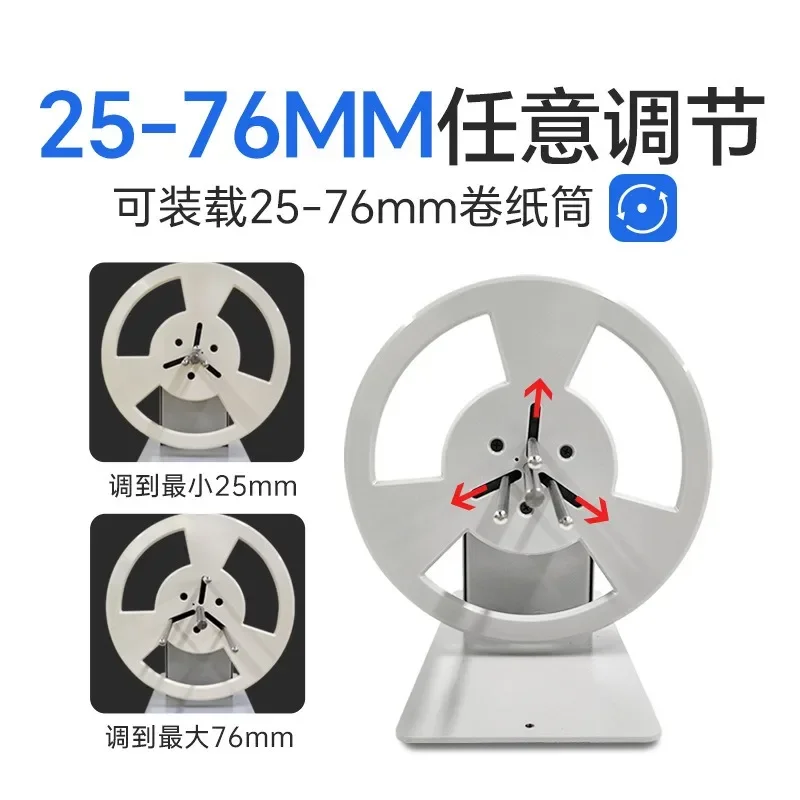 X6s Multifunctional Automatic Label Rewinder, 220V Self-adhesive Label Take-up Winding Device
