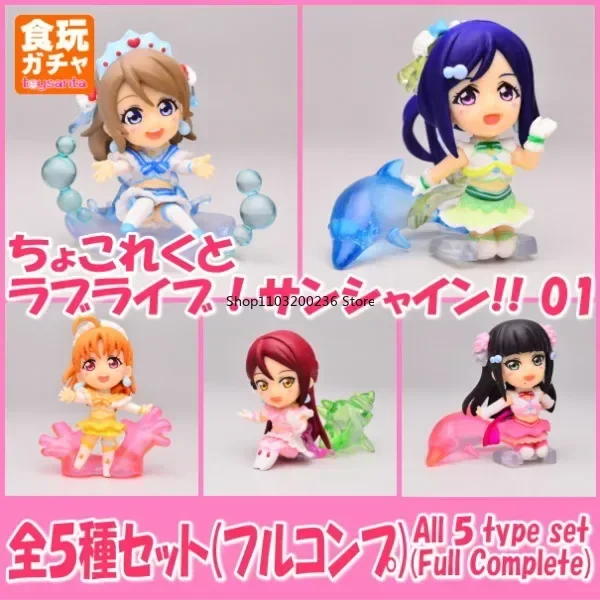 Original BANDAI LoveLive! Sunshine Aqours Gashapon Toy Watanabe You Sakurauchi Riko Kanan Matsuura Kit Mini Action Figures Doll