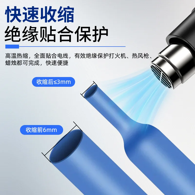 Heat-shrink Tubing Thermoresistant Tube Heat Shrink Wrapping Kit Electrical Connection Wire Cable Insulation Sleeving