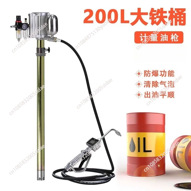 For Engine Oil Air Operated High Quality 200l Pneumatic Oil Filling Lubricating Barrel Drum Pump