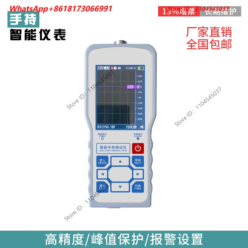 Handheld High-precision Digital Weighing Sensor Acquisition and Recording Display, Push-pull Strain Gauge Test Instrument