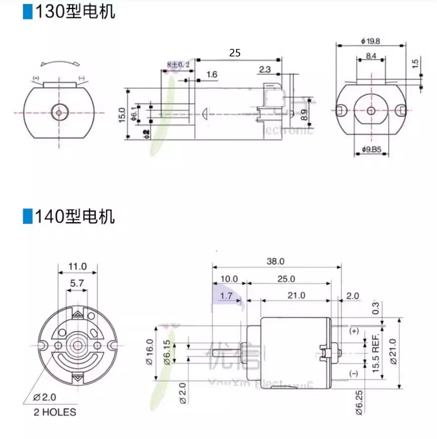 Micro DC motor 130/140 small motor 3V with 0.5 mode gear toy four-wheel drive car model motor