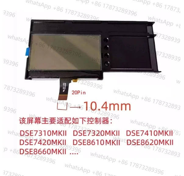 1pc novo gerador tela lcd para dse7110 7120 7220 8610 7320 7220 7410 7420 8620 8680mkii