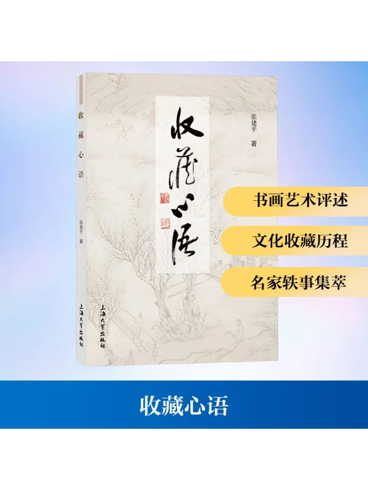 

Book-Winshare Collection Whispers