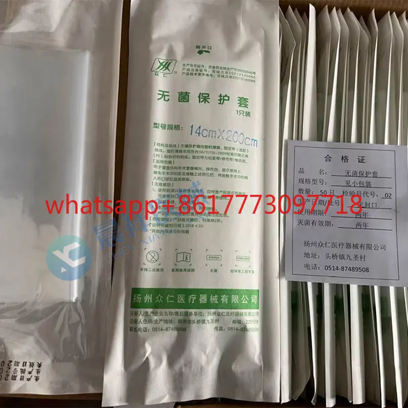 Disposable sterile plastic protective cover, laparoscopic cover 14 * 200 14 * 150cm 50 packs a box