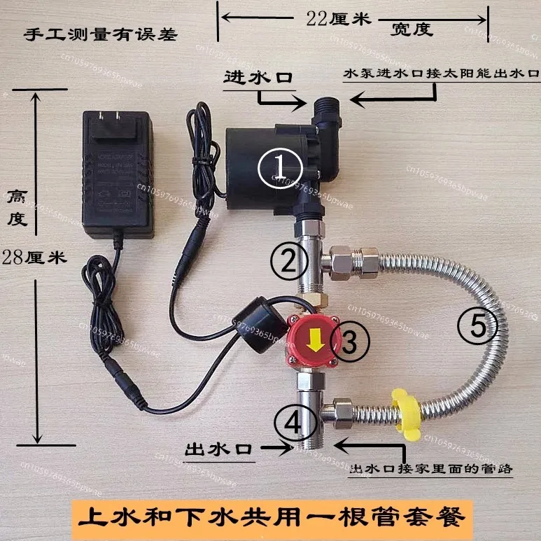 Solar Special Hot Water Booster Pump DC 24V12 Meters 15 Meters Yang Cheng High Temperature Resistance 100 Degrees