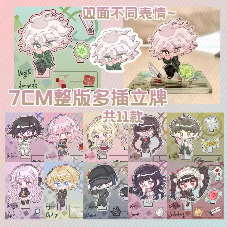 Anime Danganronpa Nagito Komaeda Mikan Tsumiki Saihara Shuichi Togami Byakuya Toko Fukawa Cosplay Acrylic Sign Stand Figure Gift