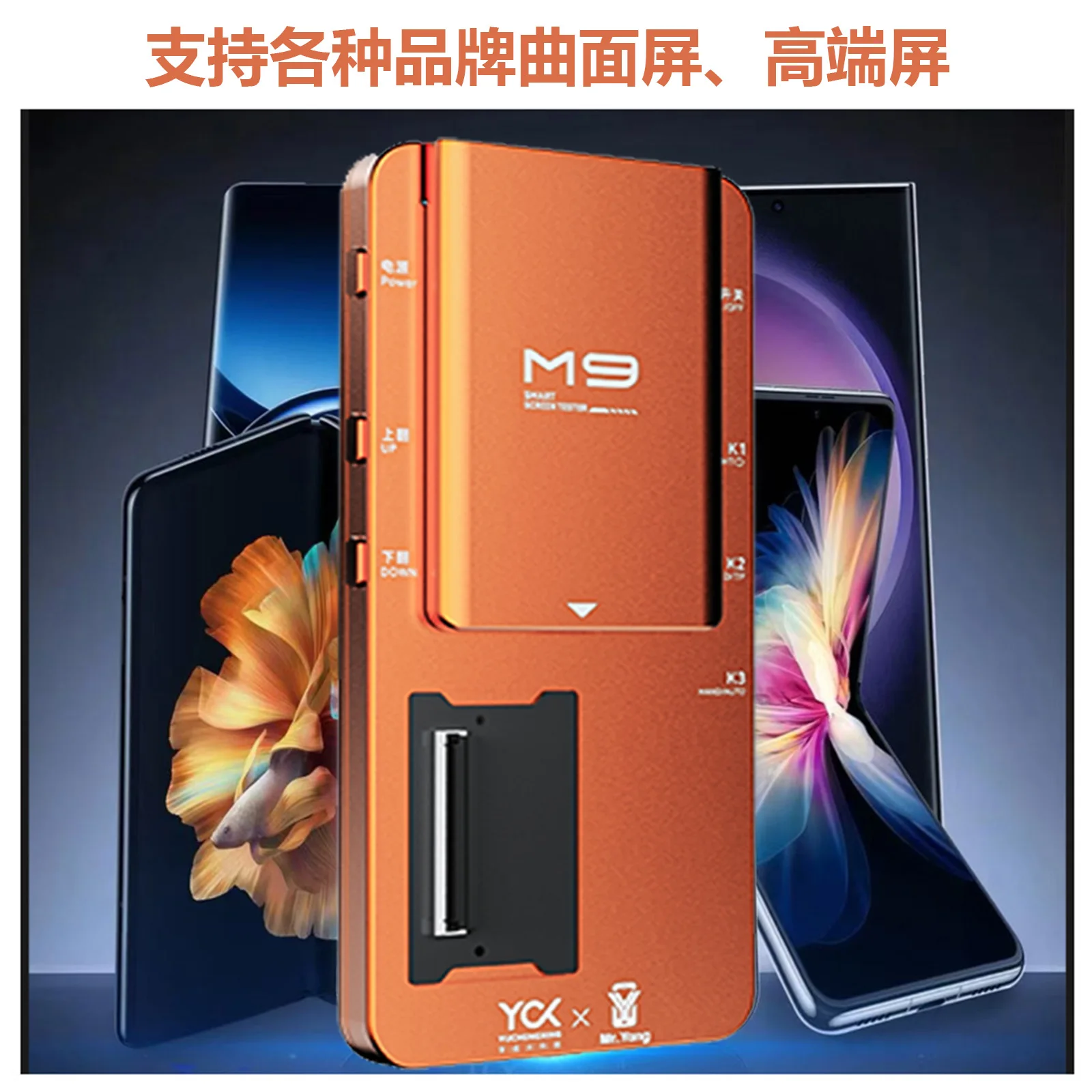 アップルくん Ycs ycx m9 kits de testador de tela lcd para iphone 6-17 pro max