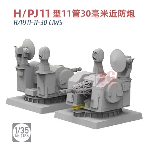 TAKOM Assembled Model Kit 2186 H/PJ11 Type 11 Tube 30mm China 1130 Close Defense Gun 1/35