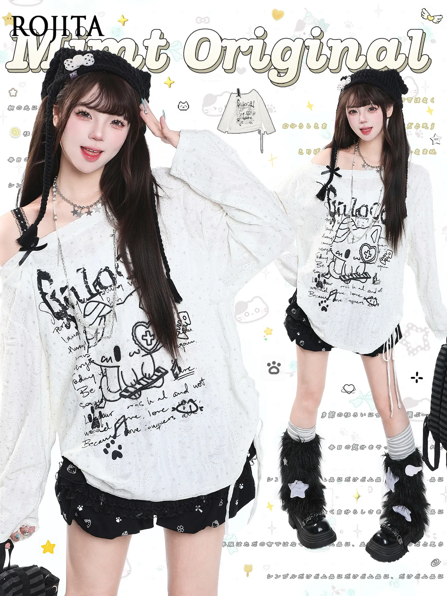 Sweet and Cool Yk2 Cartoon Graffiti Long-sleeved Blouse Women's Autumn Korean Casual Loose Unique Beautiful Off-shoulder Top