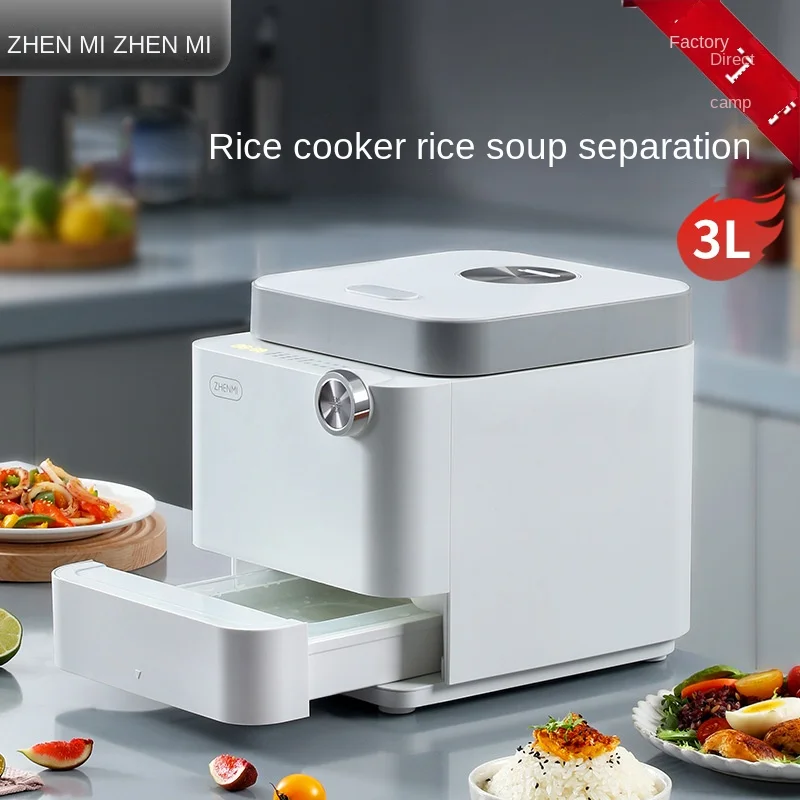 

Zhenmi Steam Rice Cooker X2pro Home Multi functional Pot Rice Soup Separation Fully Automatic rice cookers クッカー