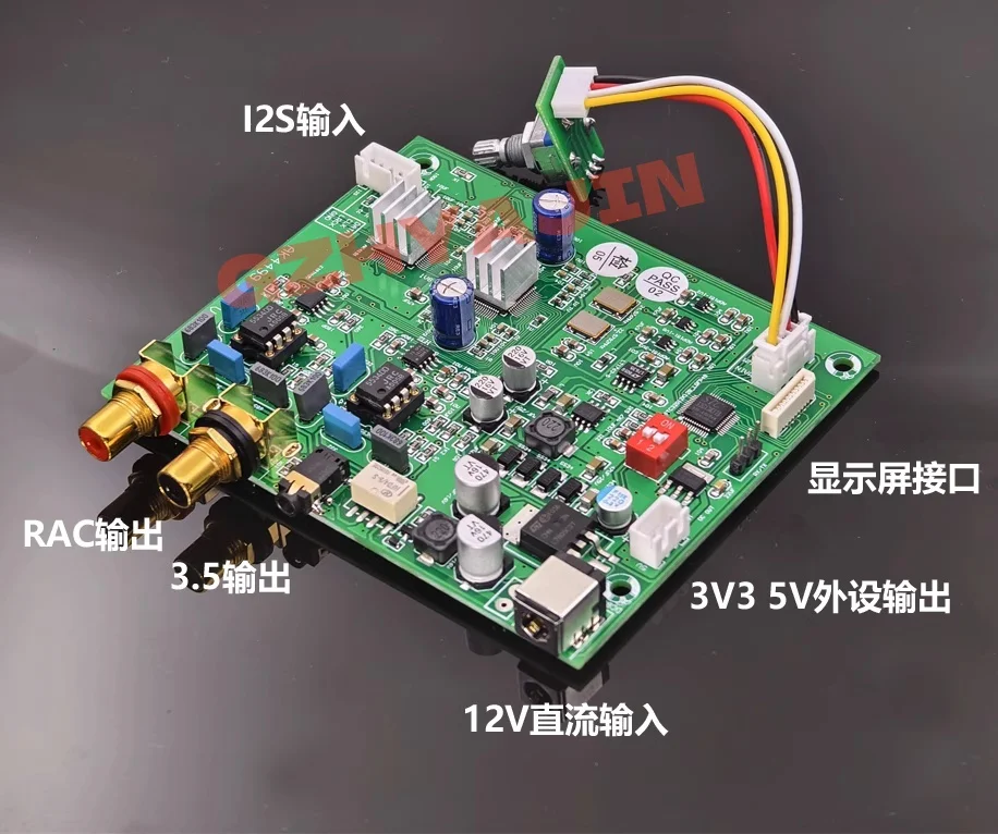 New I2S Input Asynchronous Decoding Board Decoder AK4191+AK4499 DSD512 PCM384 Fever Level