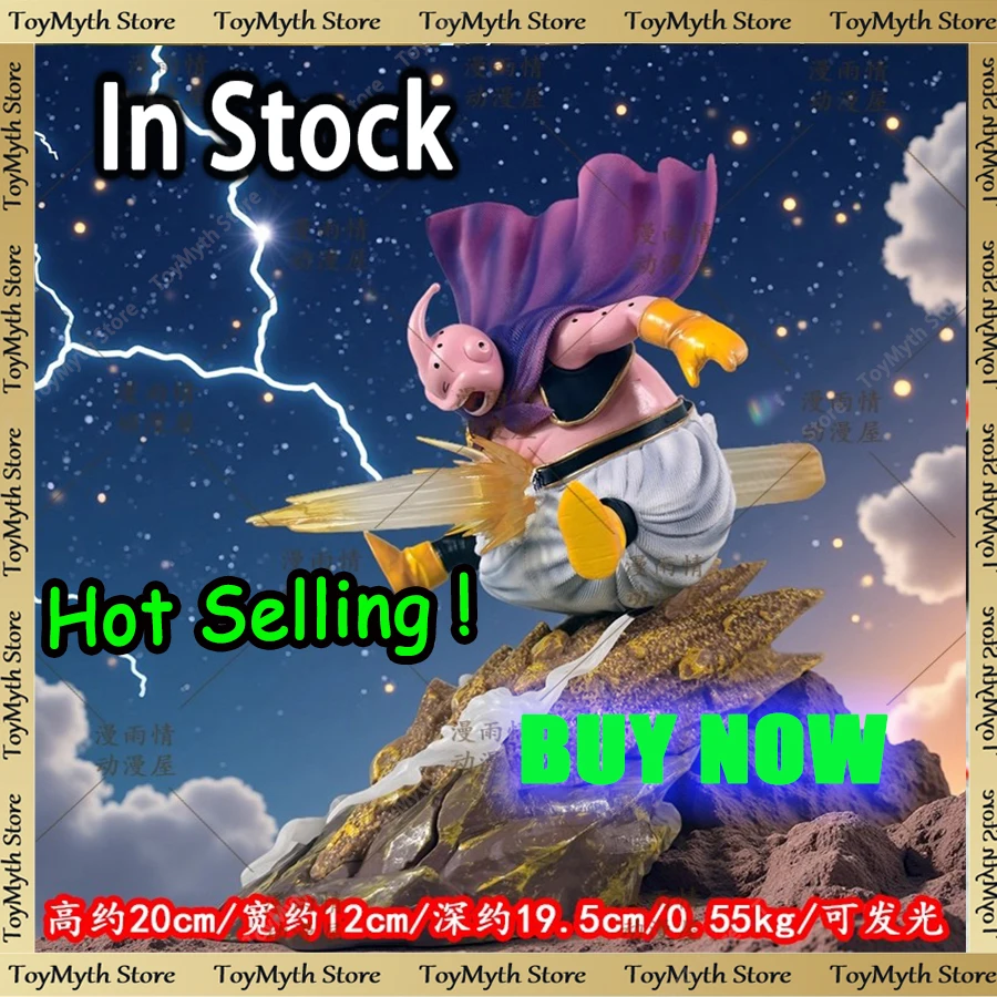 

20 см новый Dragon Ball аниме фигурка Majin Buu периферийная модель украшения для рабочего стола статуя из ПВХ детские подарки на день рождения игрушки