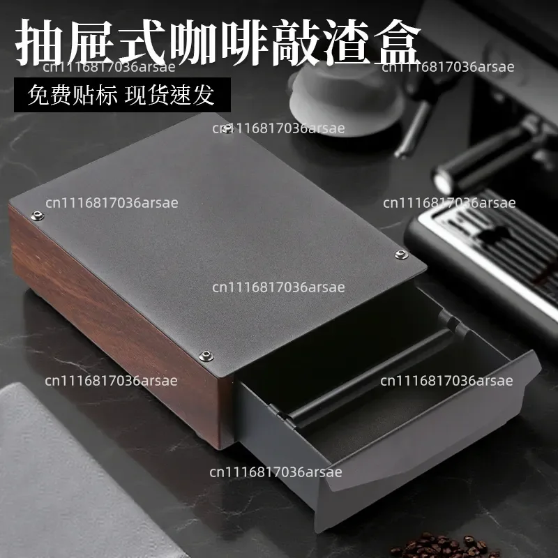 Walnut Coffee Powder Residue Box Drawer Type Commercial Stainless Steel Residue Box Large Capacity Coffee Residue