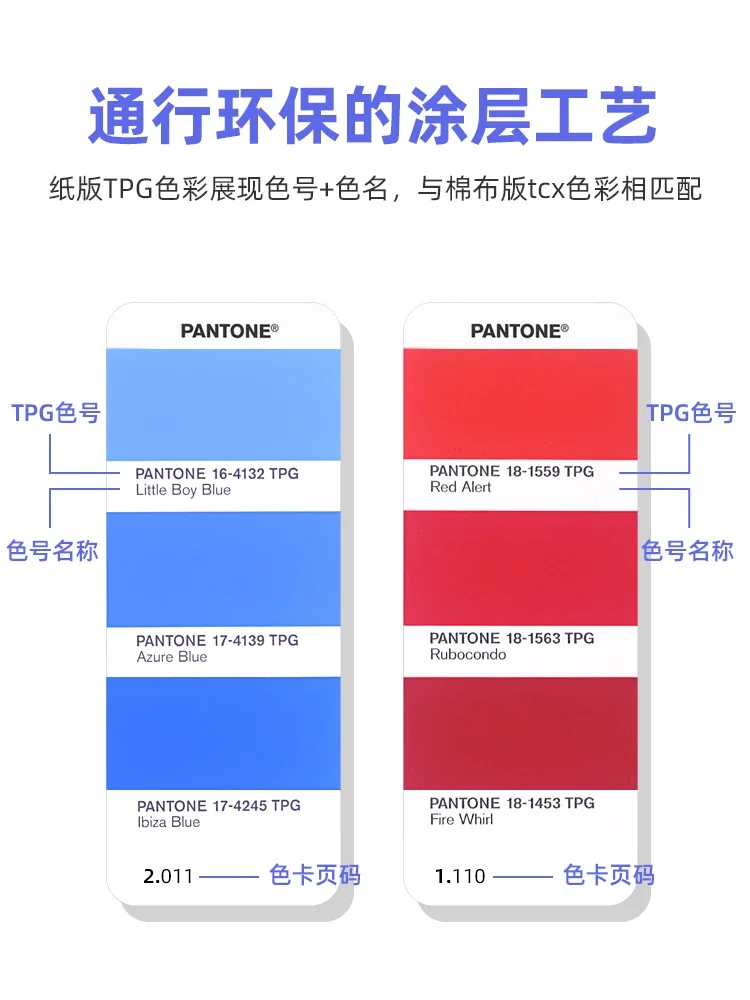 Imagem -02 - Pantone-tpg Cartão Color Tpx Vestuário Têxtil Casa Padrão Internacional Fhip110a