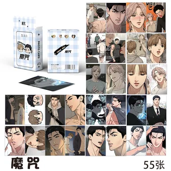 55 Teile/satz Koreanische Manhwa Magie Zauber Laser Lomo Karte Zhou Jae-kyung, Junge Cartoon Mini HD Photocard Cosplay geschenk