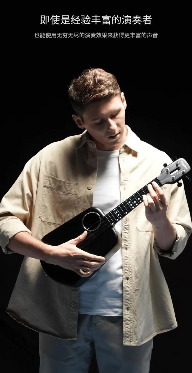 Smart Ukulele Adult Small Guitar Beginner Vibrator Electric Box Black, Collection