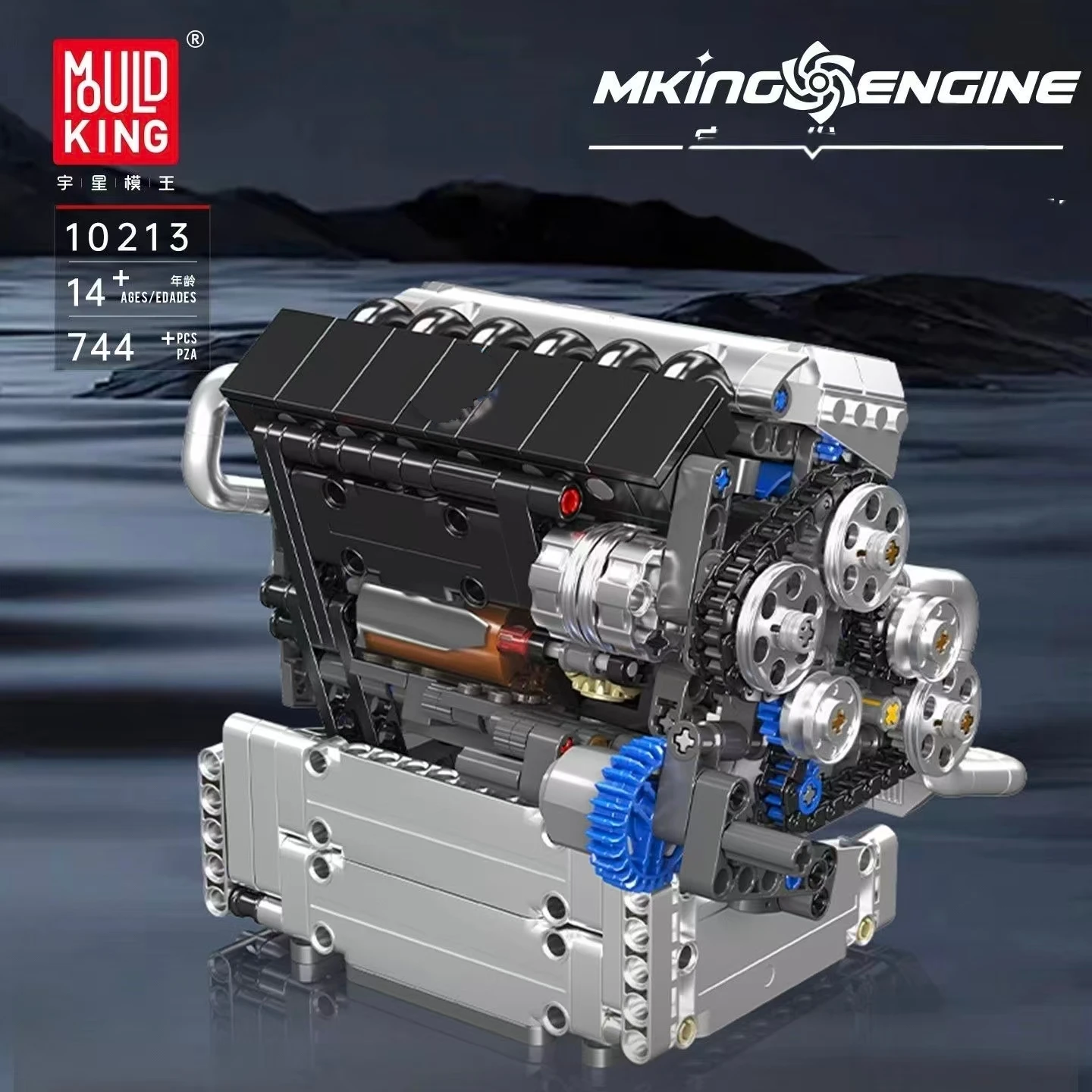 Mould King 10213, modelo de motor de camión Boxer, bloques de construcción, 744 piezas, ladrillos técnicos, juguete de colección para montar, ideal para adultos.