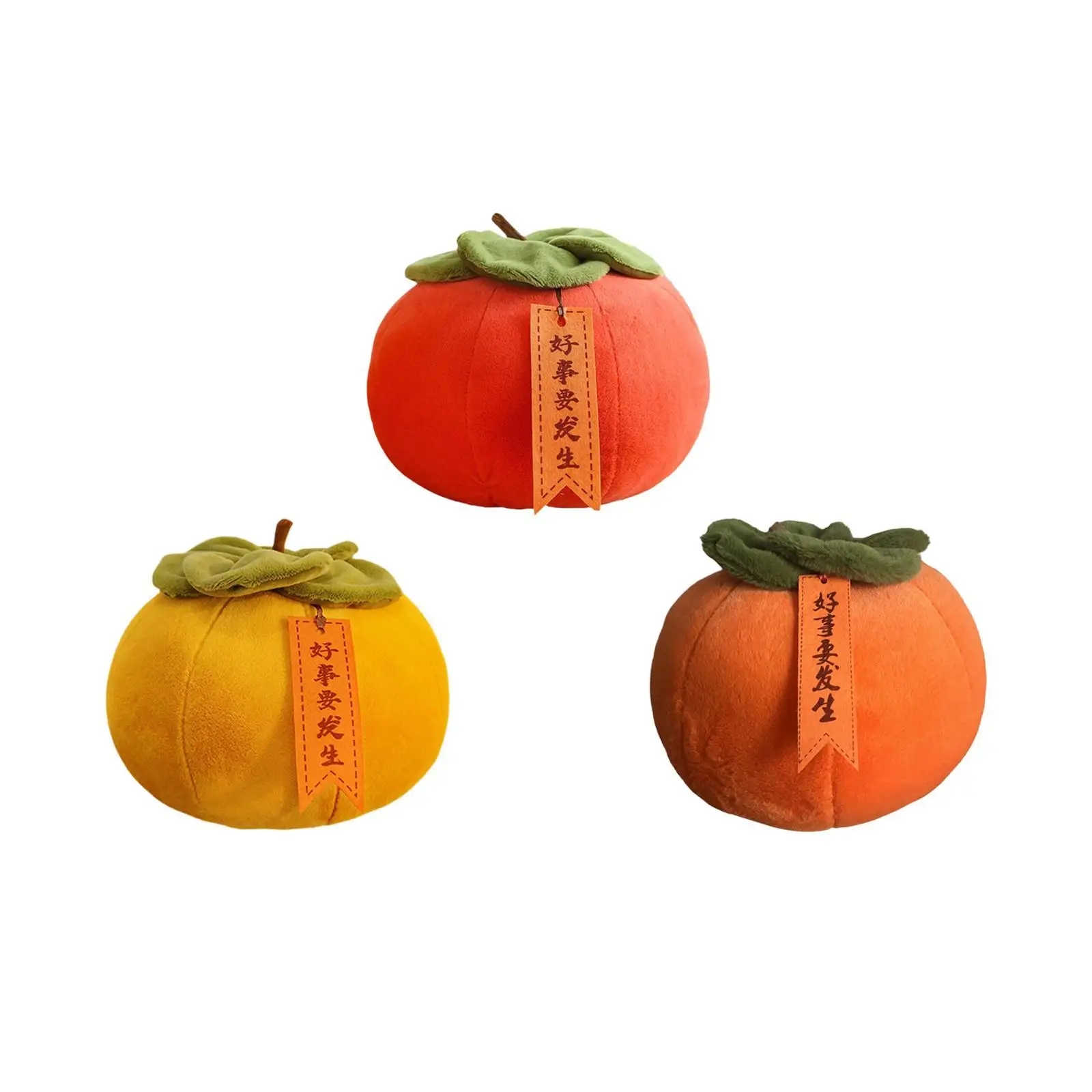 Persimmon Pillow Soft Persimmon Fruit Plush Toy Holiday Party Decor Gift Persimmon Throw Pillow for Bed Living Room Sofa Bedroom