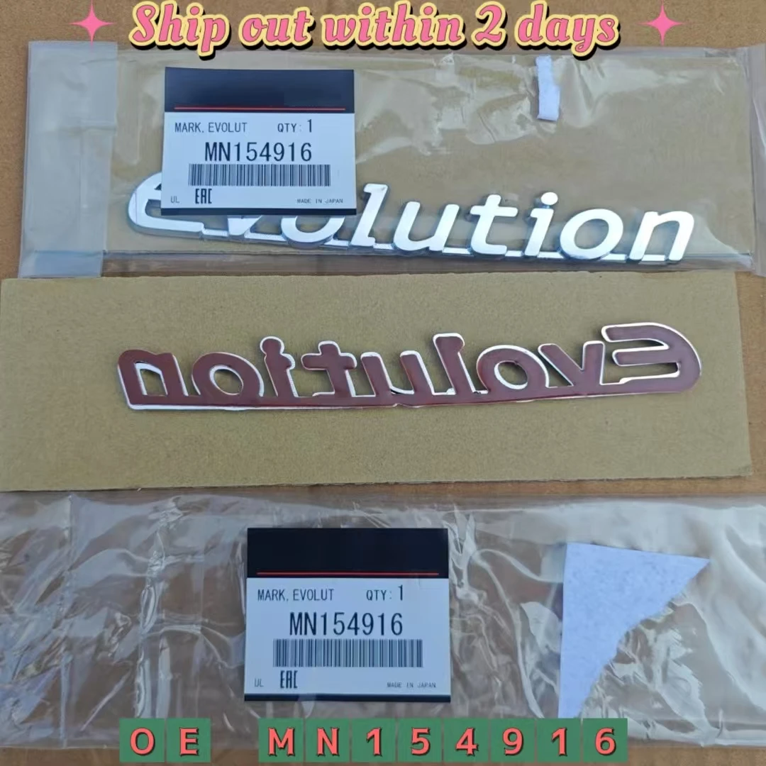 

МН 154916 Задняя крышка для Mitsubishi LANCER EVO 9 Evolution