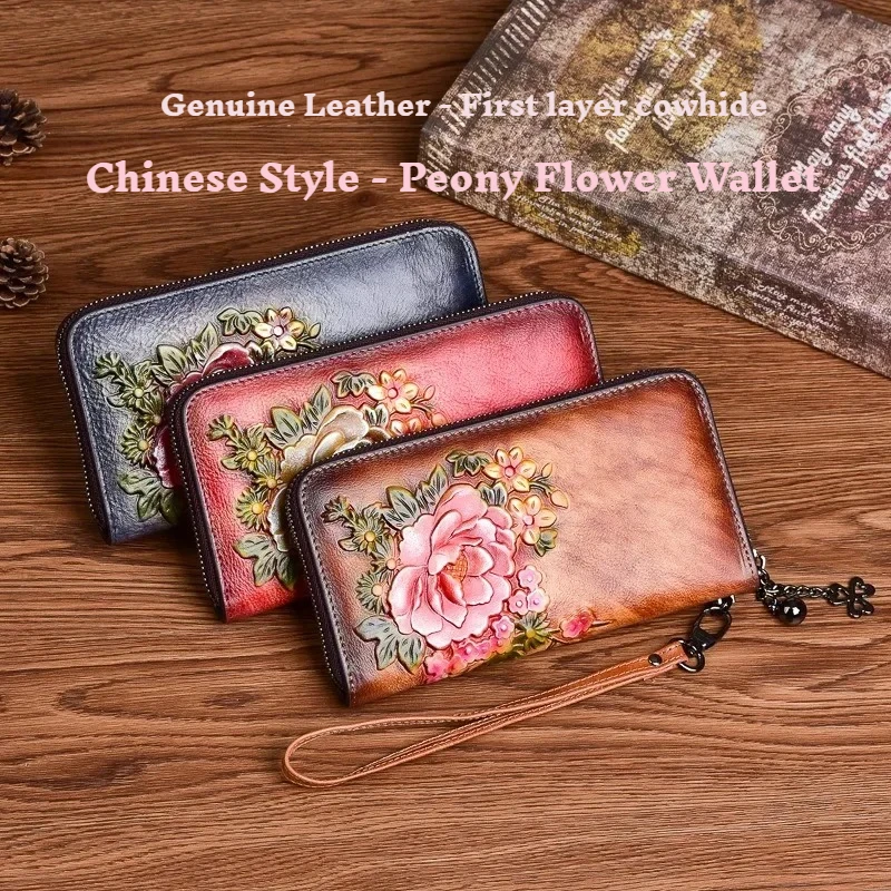 

Chinese Vintage Embossed Leather Wallet for Women, Long Zipper RFID Clutch Purse - Handmade Top Grain Retro Bag purses for women