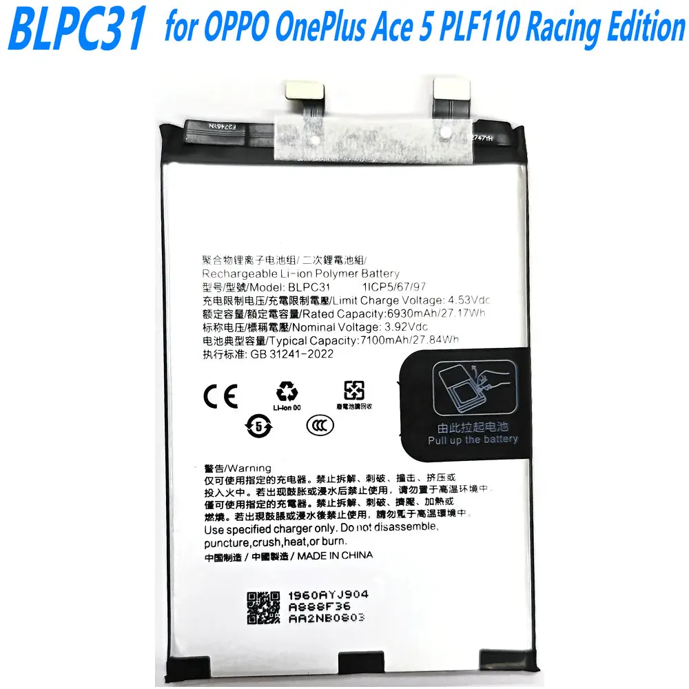 New High Quality 3.92V 27.17Wh BLPC31 Battery for OPPO OnePlus Ace 5 PLF110 Racing Edition  Mobile Phone