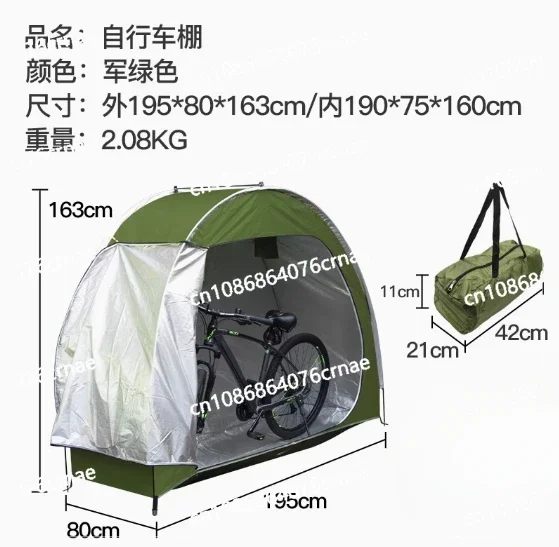 

Bike Cover Storage Tent 420D Oxford Portable Outdoor Waterproof Anti-Dust Shed Heavy Duty for Bike Lawn Mower Garden Tools