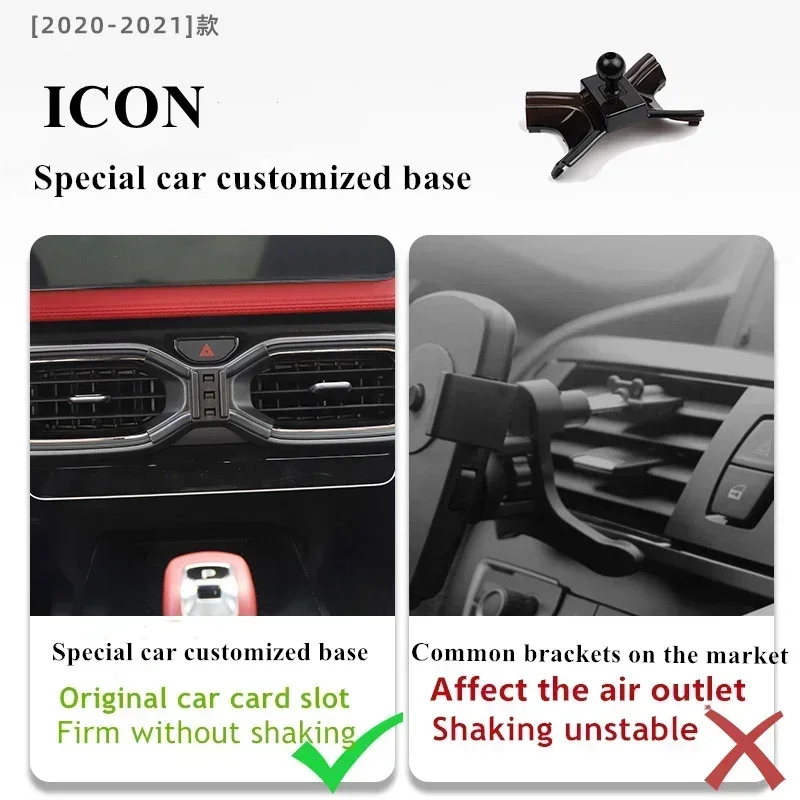 

2020-2022 для Geely ICON держатель мобильного телефона беспроводное зарядное устройство автомобильное крепление навигационный кронштейн GPS поддержка вращения на 360°