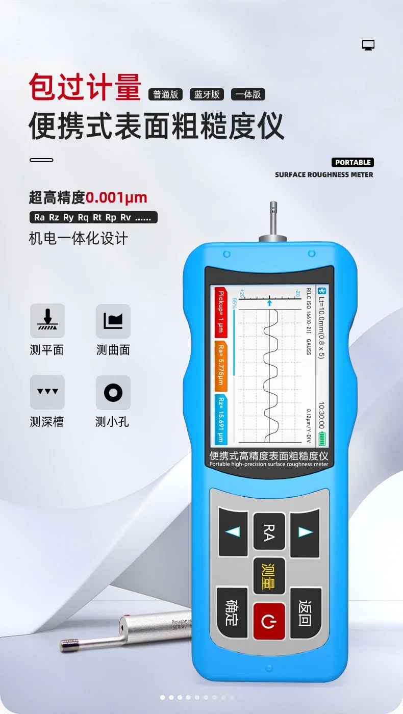 

Handheld high-precision surface roughness measuring instrument portable smoothness testing instrument