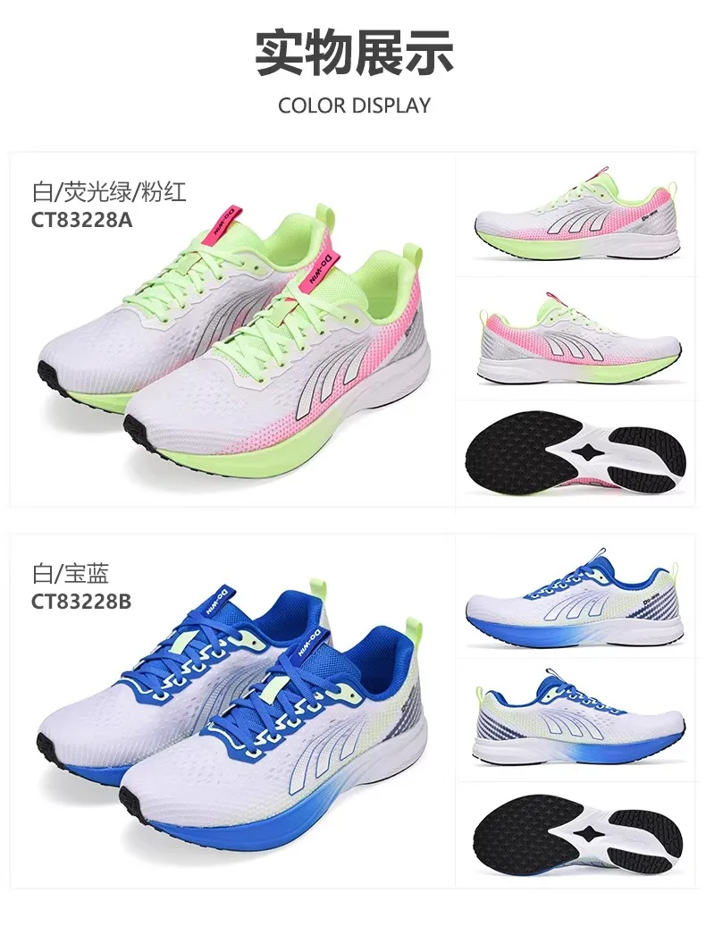 

Мужские кроссовки для бега на открытом воздухе: дышащие кроссовки с сетчатым верхом — популярный выбор для пар, подходящие для ходьбы и бега.