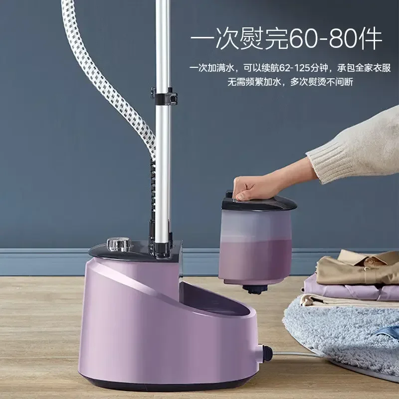 걸이식 다리미 가정용 스팀 다리미 소형 다림질 옷 다리미 기계 수직 상업용 걸이식 이중 막대 안정적