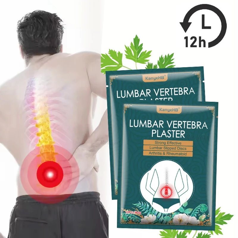 1/5 Bag Lumbar Vertebra Patches Wormwood Self-heating Patch Exercise Yoga Long-Lasting Warm Stickers Non-woven Fabric Patches 4