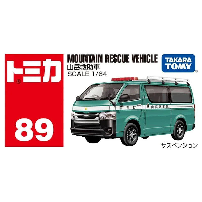 カバラリーズ-tomica n.89カーモデル玩具、マウンテンレスキュー車両 (ボックス) 、合金モーター車両、ダイキャストコレクション、装飾品