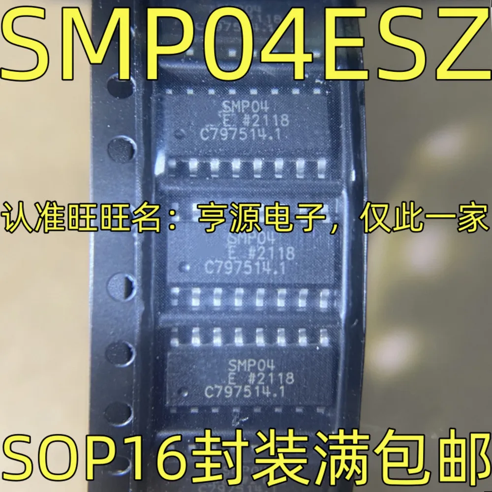 1-100PCS SMP04 SMP04ESZ SMP04E YD1821B 1821B TOP258YN TOP258 6 SA9259