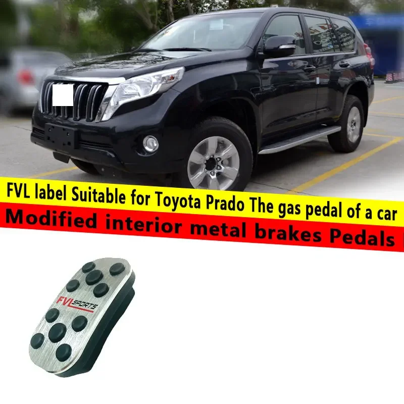 

For Toyota Prado car accelerator pedal modification interior metal brake pedal anti slip FVL standard