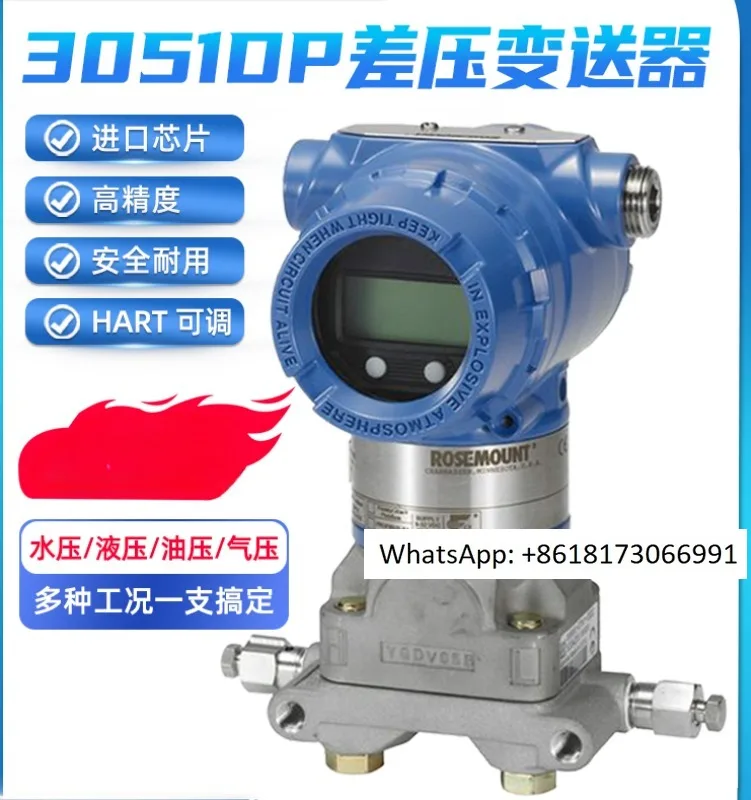 3051L2 Differential Pressure DP Pressure Rosemount Beijing Far East 3051TG High Precision 0.065% Transmitters with Hart