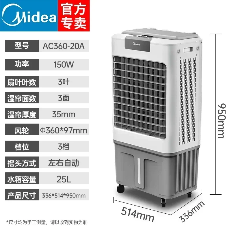 MideaElectricFan Floor Type Home Air Cooler Mini Air Conditioner House Cooler Room Air Conditioner Mobile Small Large Appliances