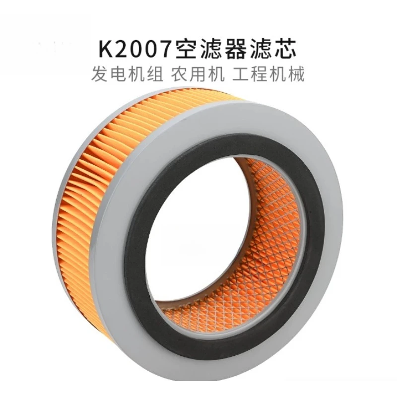 new  K2007 K2410 Engine Air Filter K4100 Generator Set 30 40 kW, Air Filter